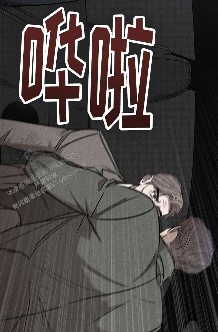 四月的纹身漫画,第60话1图