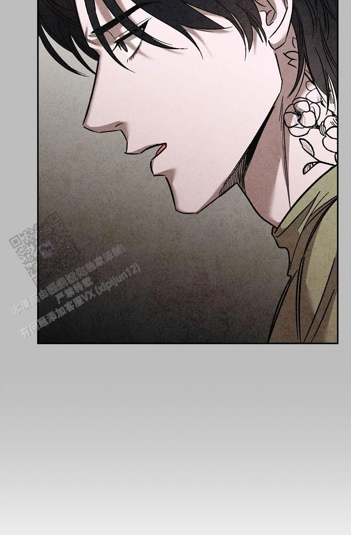 四月的纹身漫画,第54话1图