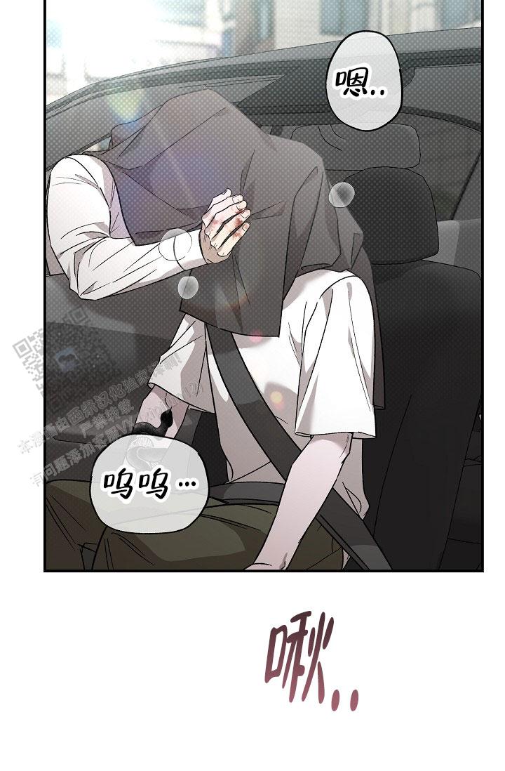 四月的纹身漫画,第28话2图