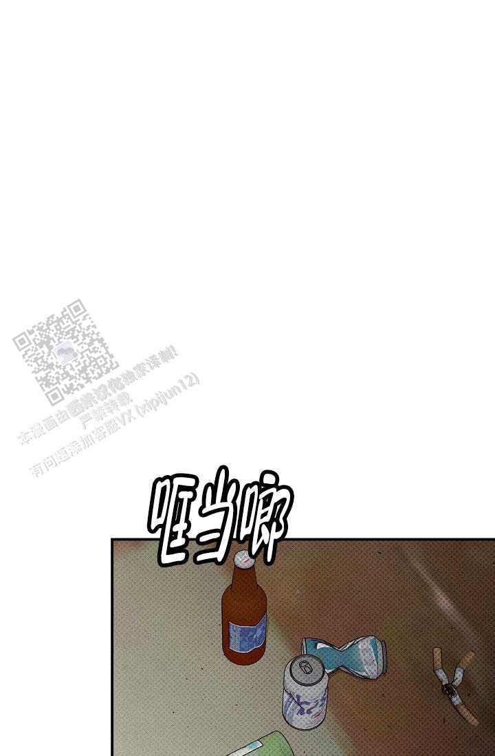 四月的纹身漫画,第39话1图