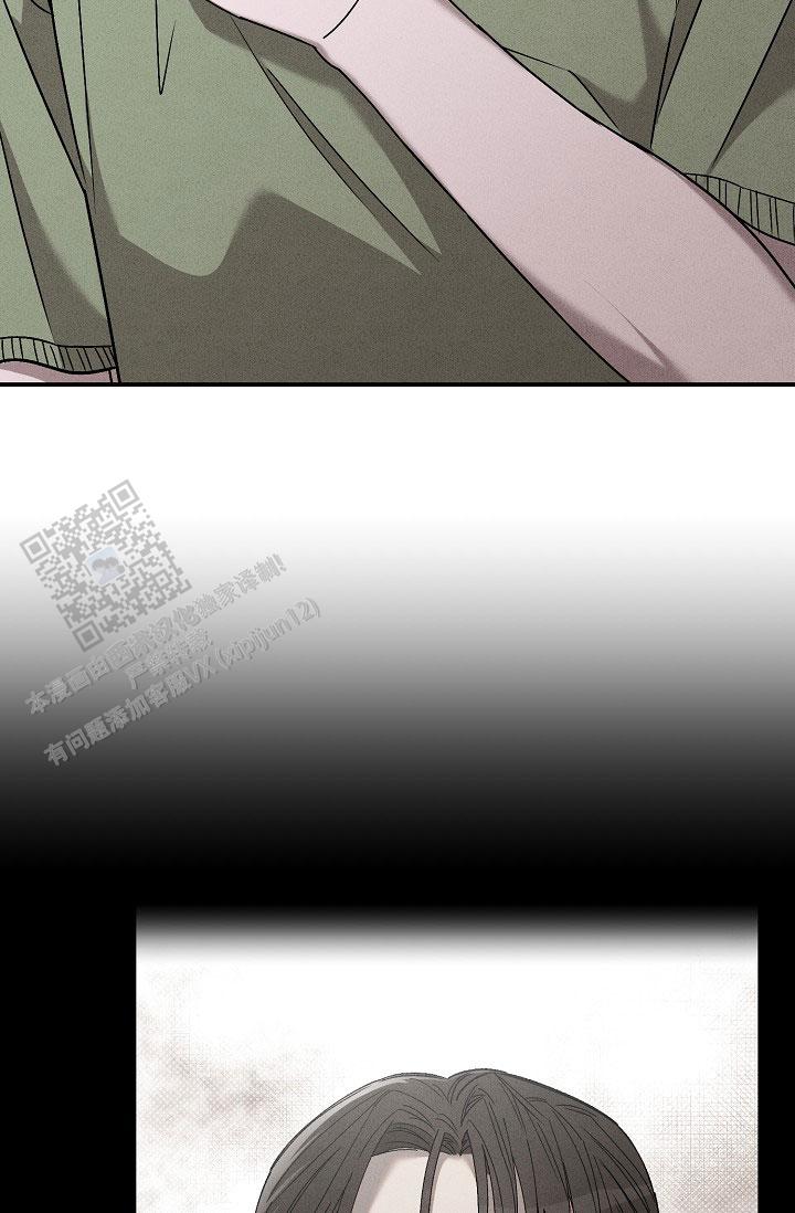 四月的纹身漫画,第20话1图