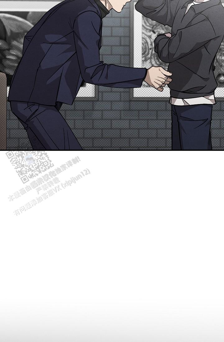 四月的纹身漫画,第4话1图