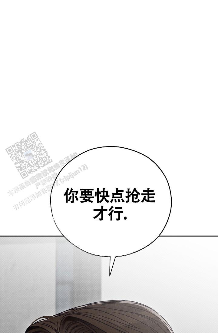 四月的纹身漫画,第53话1图
