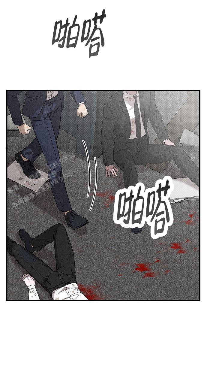 四月的纹身漫画,第24话2图