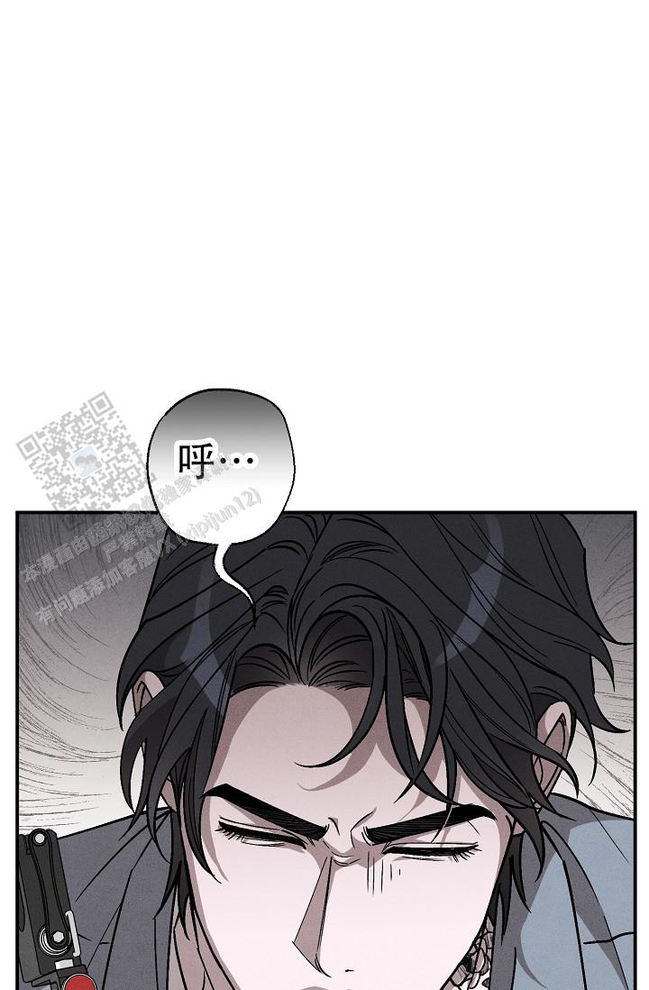 四月的纹身漫画,第6话2图