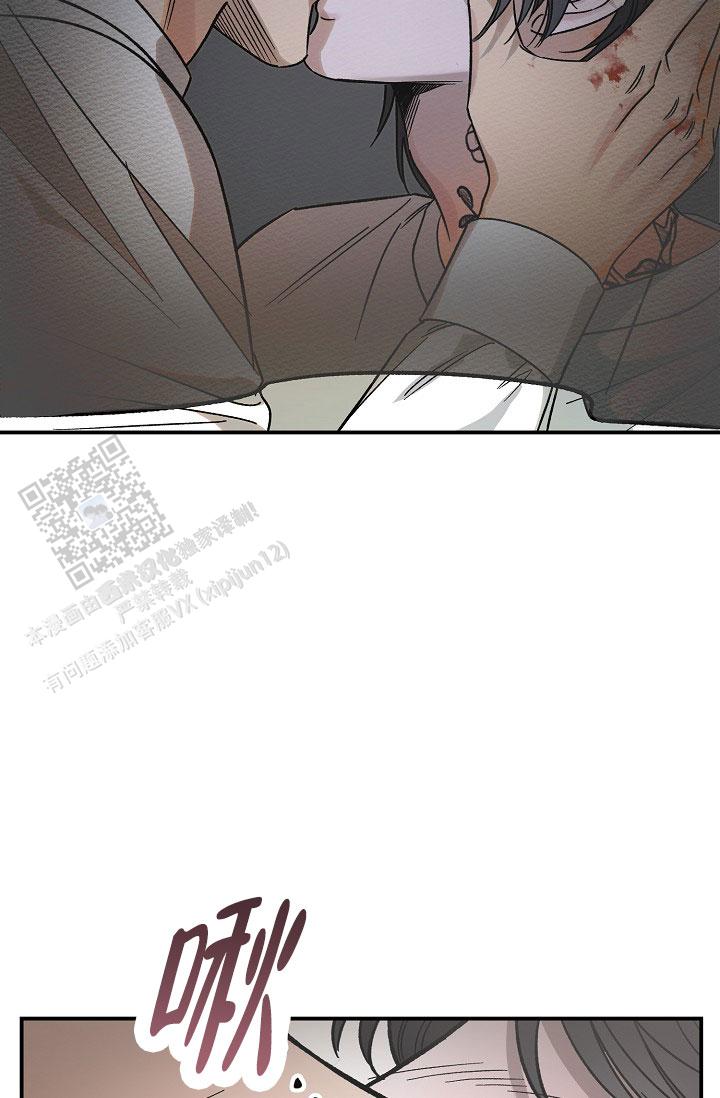四月的纹身漫画,第28话2图