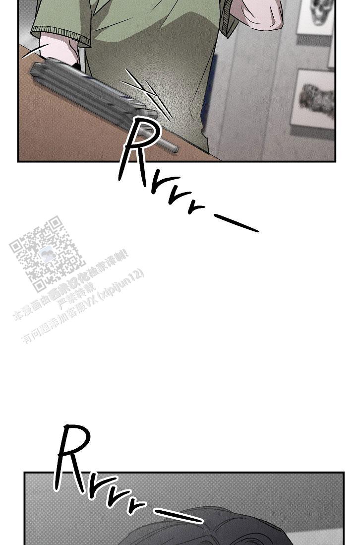 四月的纹身漫画,第20话2图