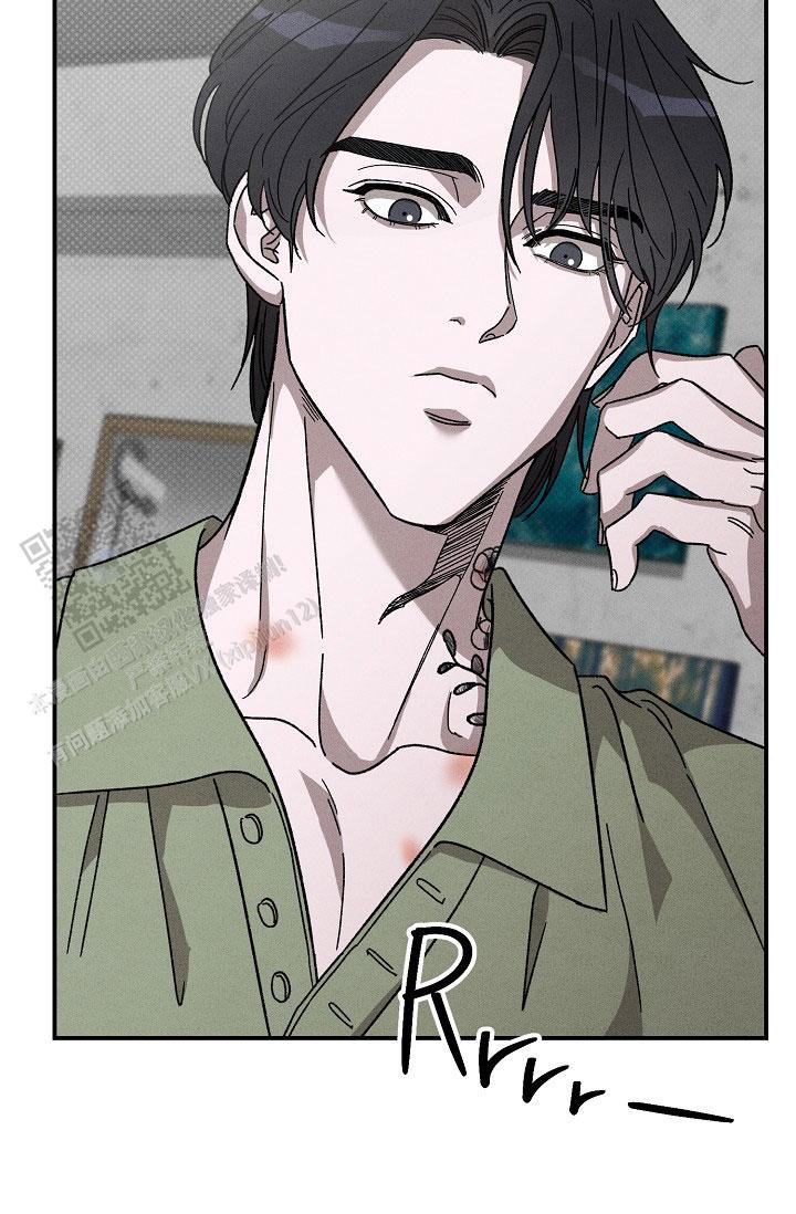 四月的纹身漫画,第20话1图