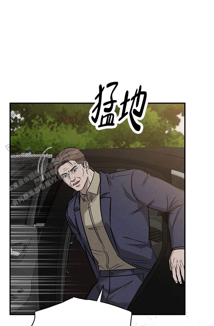 四月的纹身漫画,第43话2图