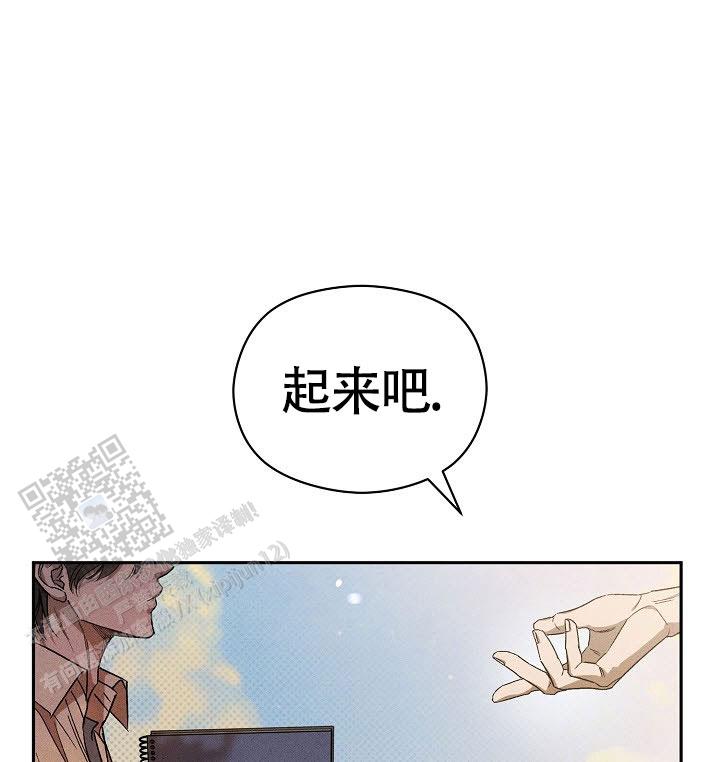 四月的纹身漫画,第49话2图