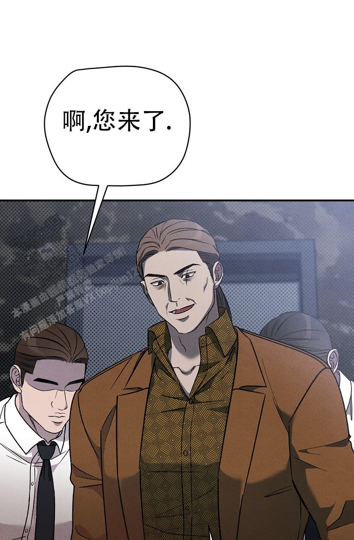 四月的纹身漫画,第38话2图