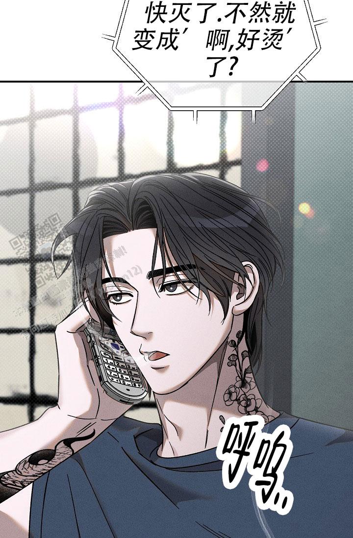 四月的纹身漫画,第35话1图