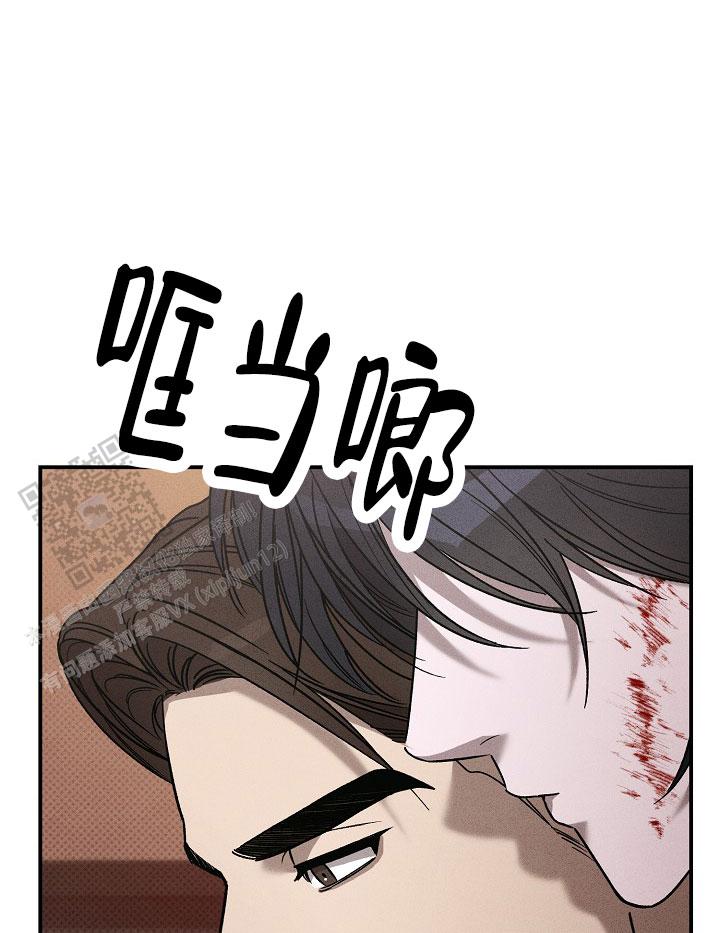 四月的纹身漫画,第40话2图