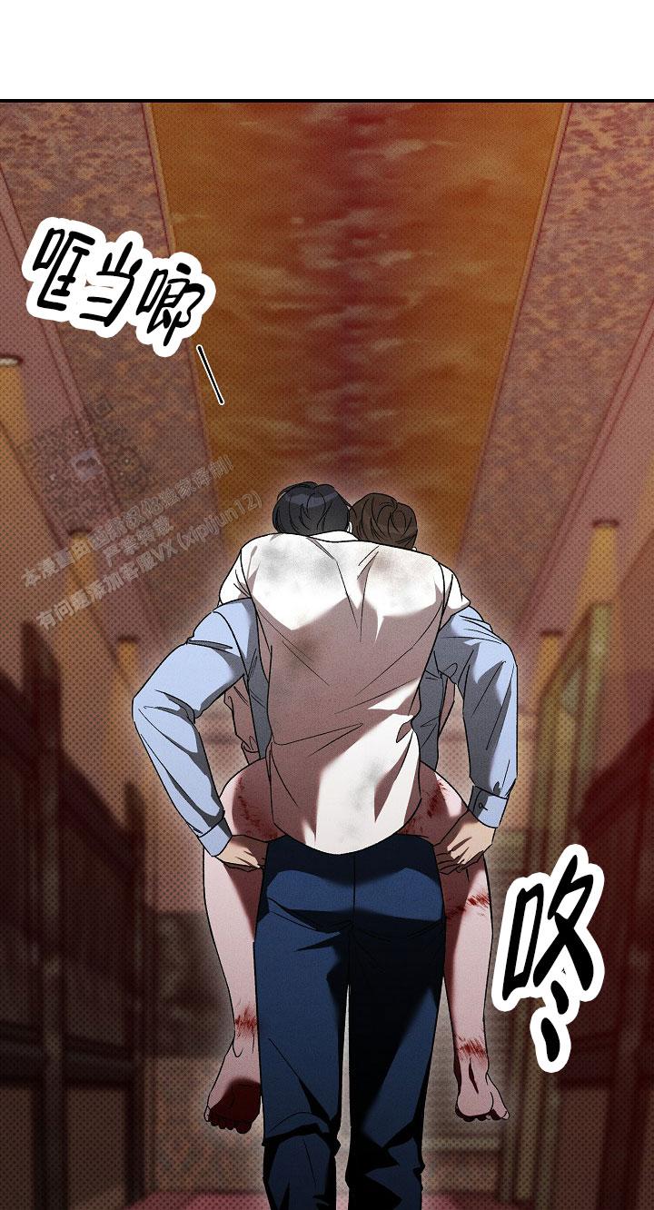 四月的纹身漫画,第40话2图