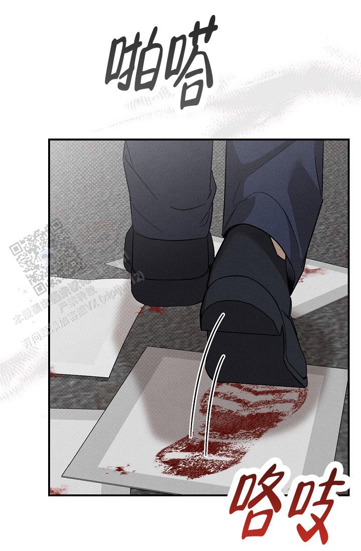 四月的纹身漫画,第24话1图