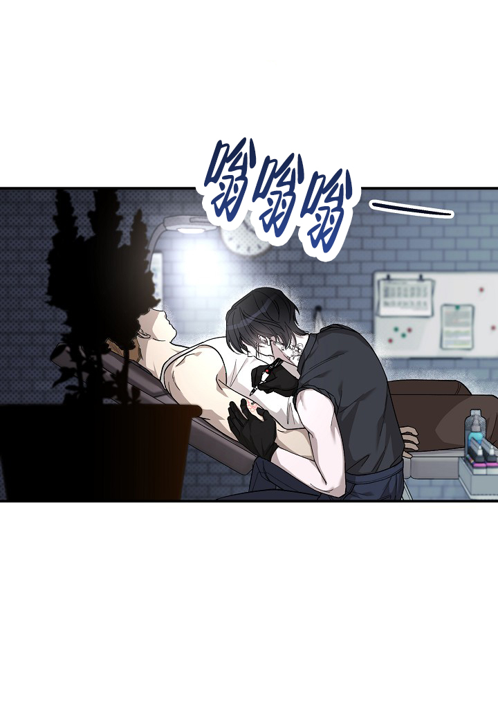四月的纹身漫画,第1话1图