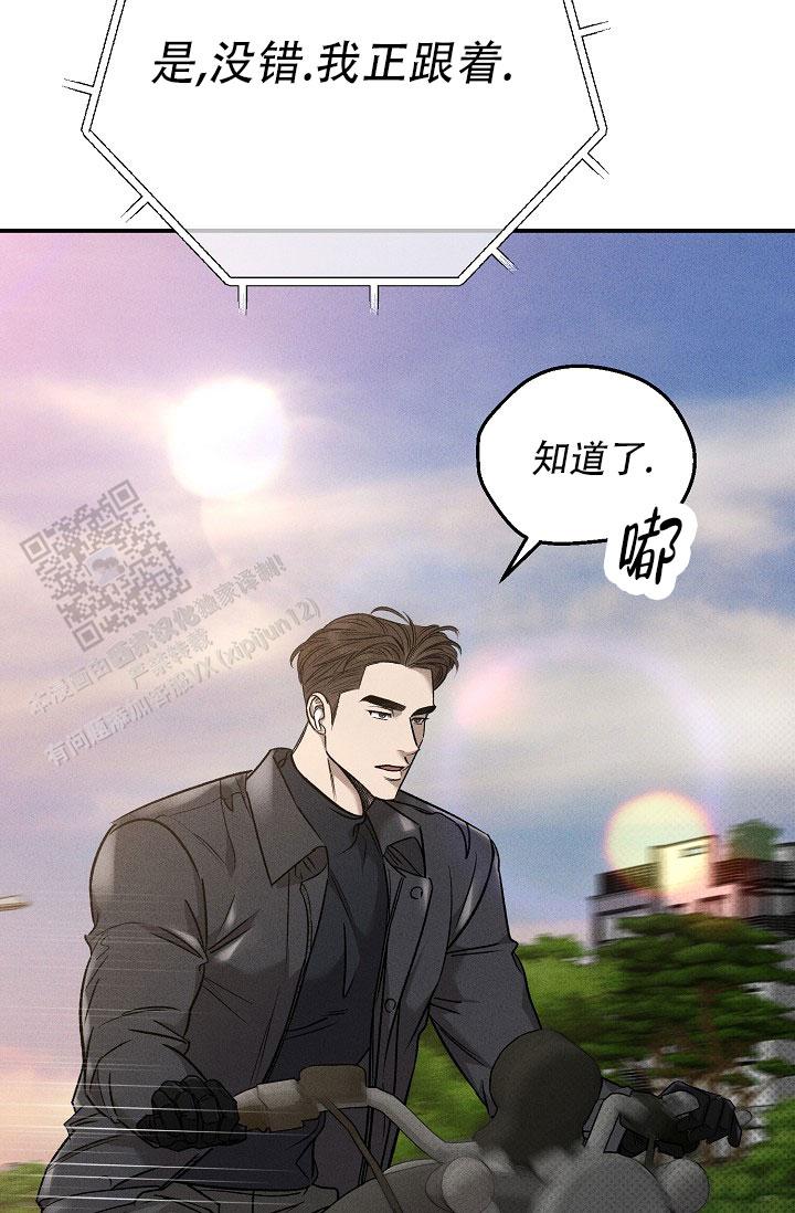 四月的纹身漫画,第43话2图