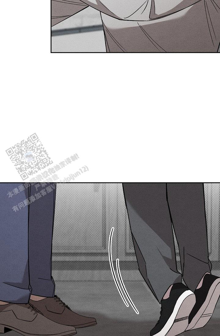 四月的纹身漫画,第15话2图