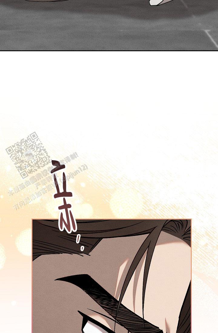 四月的纹身漫画,第15话1图