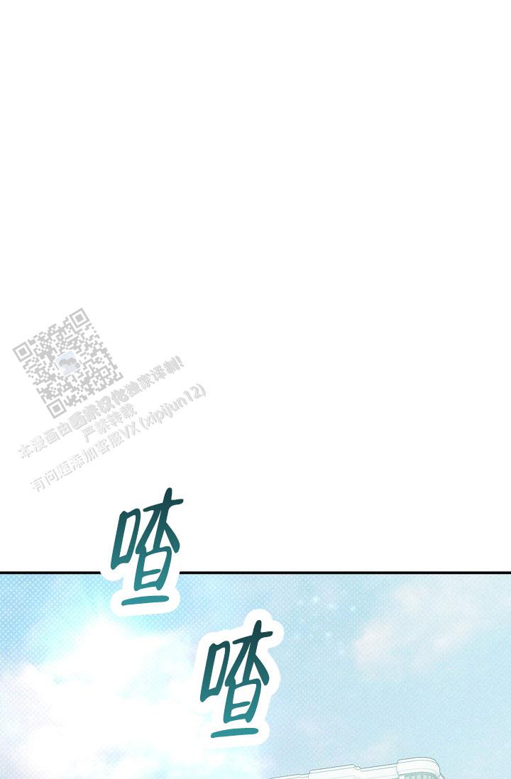 四月的纹身漫画,第27话1图