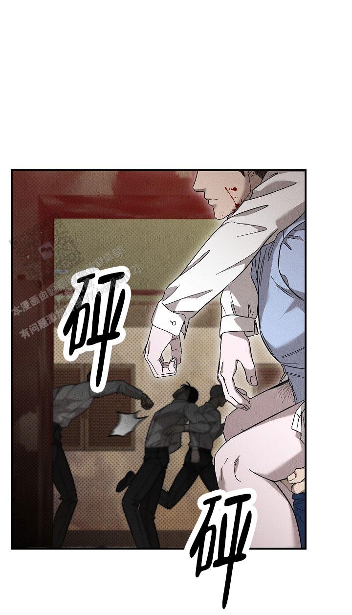 四月的纹身漫画,第40话1图