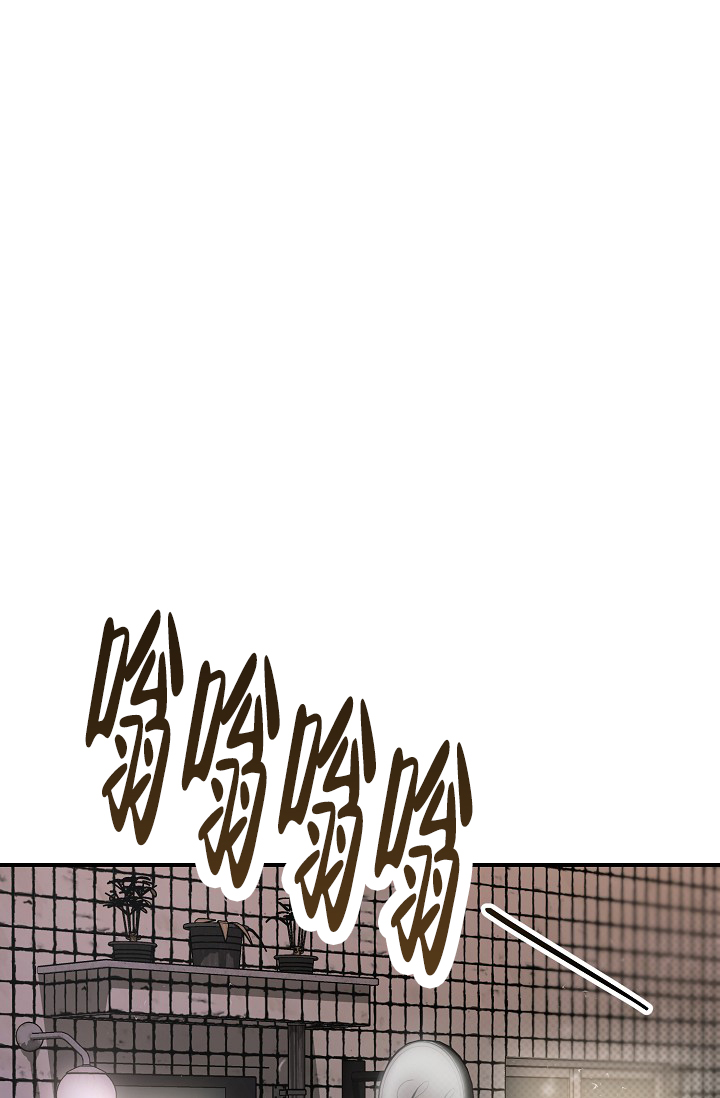 四月的纹身漫画,第1话1图