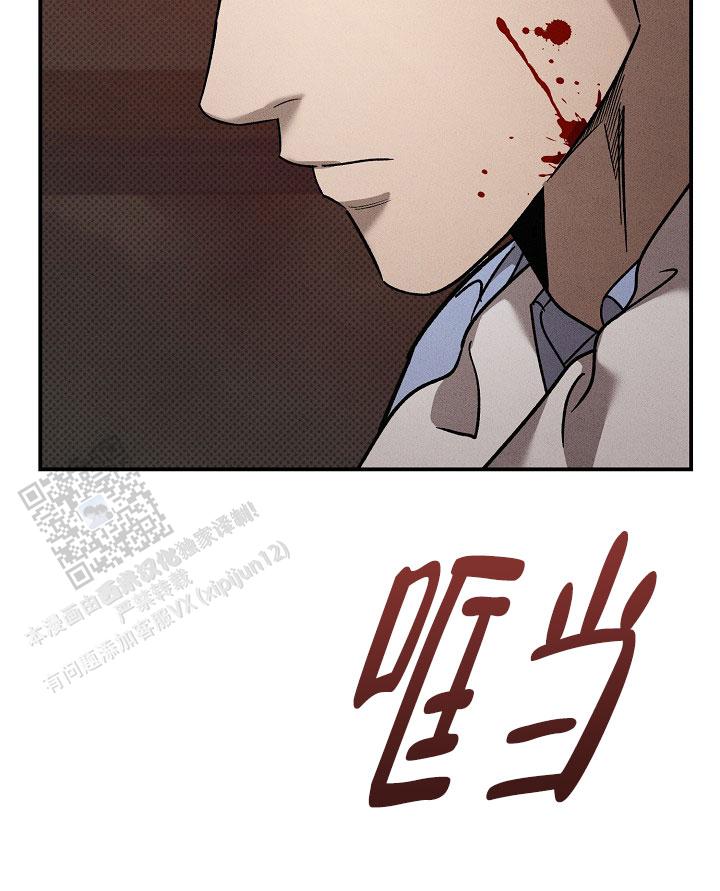 四月的纹身漫画,第40话1图