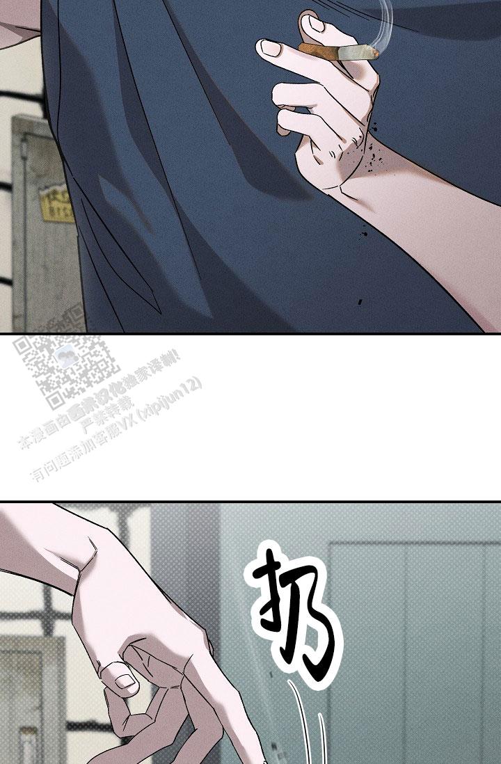 四月的纹身漫画,第35话2图