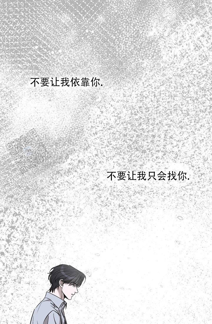 四月的纹身漫画,第42话1图