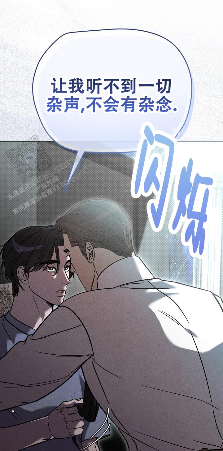 四月的纹身漫画,第26话1图