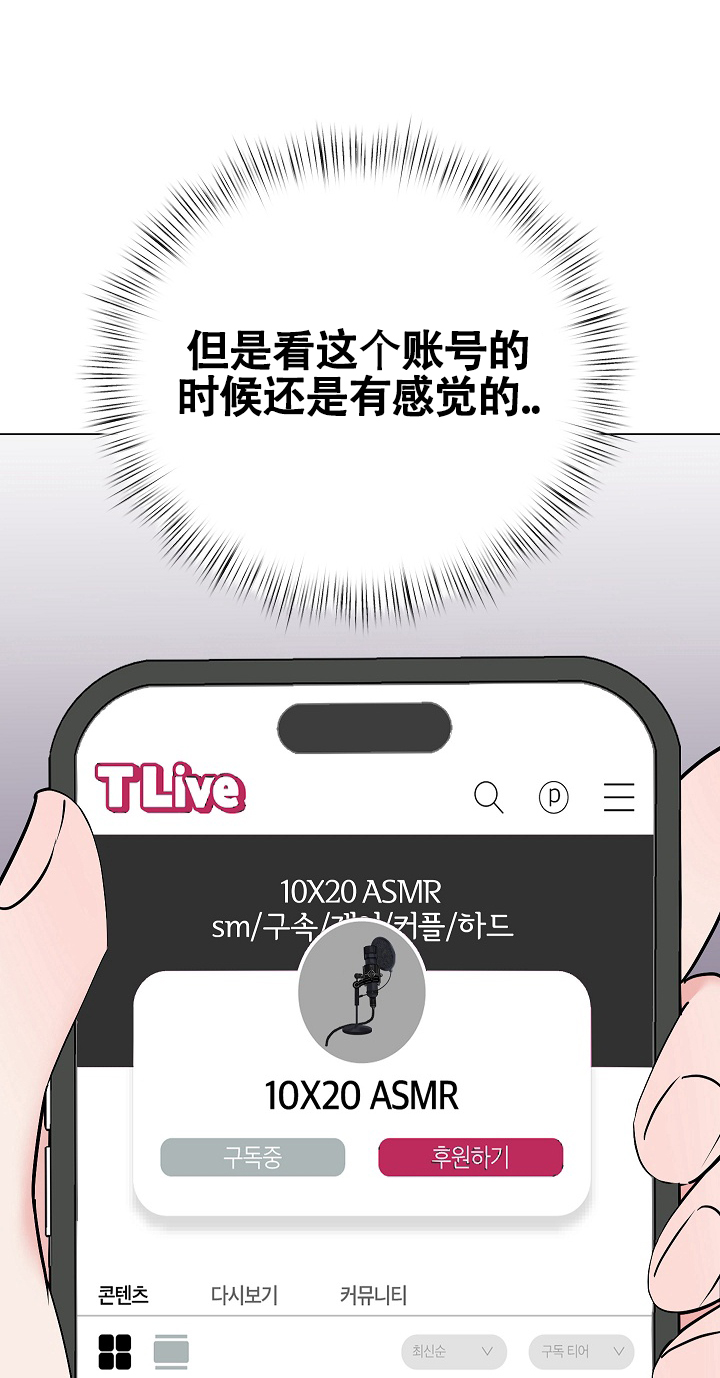 线下课程漫画,第1话1图