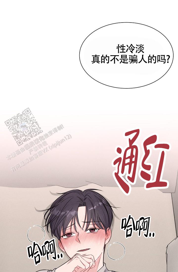 线下课程报名条件漫画,第5话1图