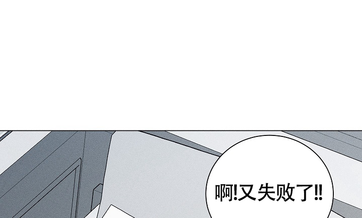 线下课程漫画,第1话2图