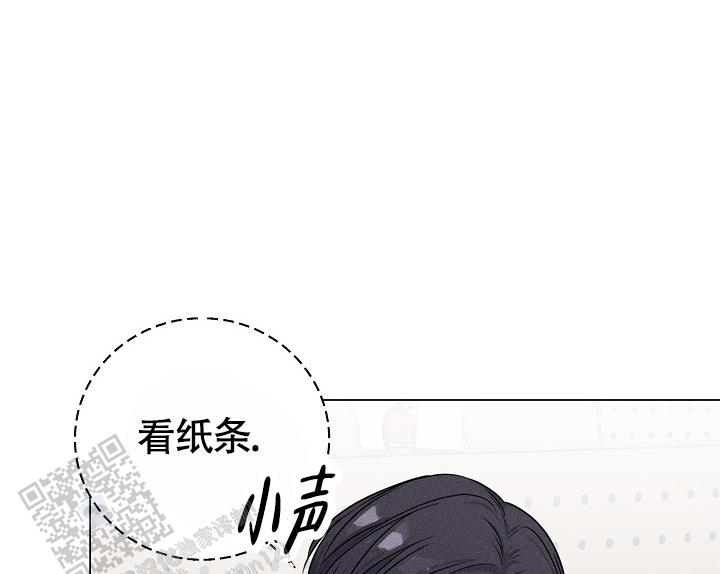 线下课程抖音直播培训班漫画,第6话1图