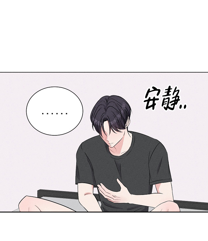 线下课程漫画,第1话1图