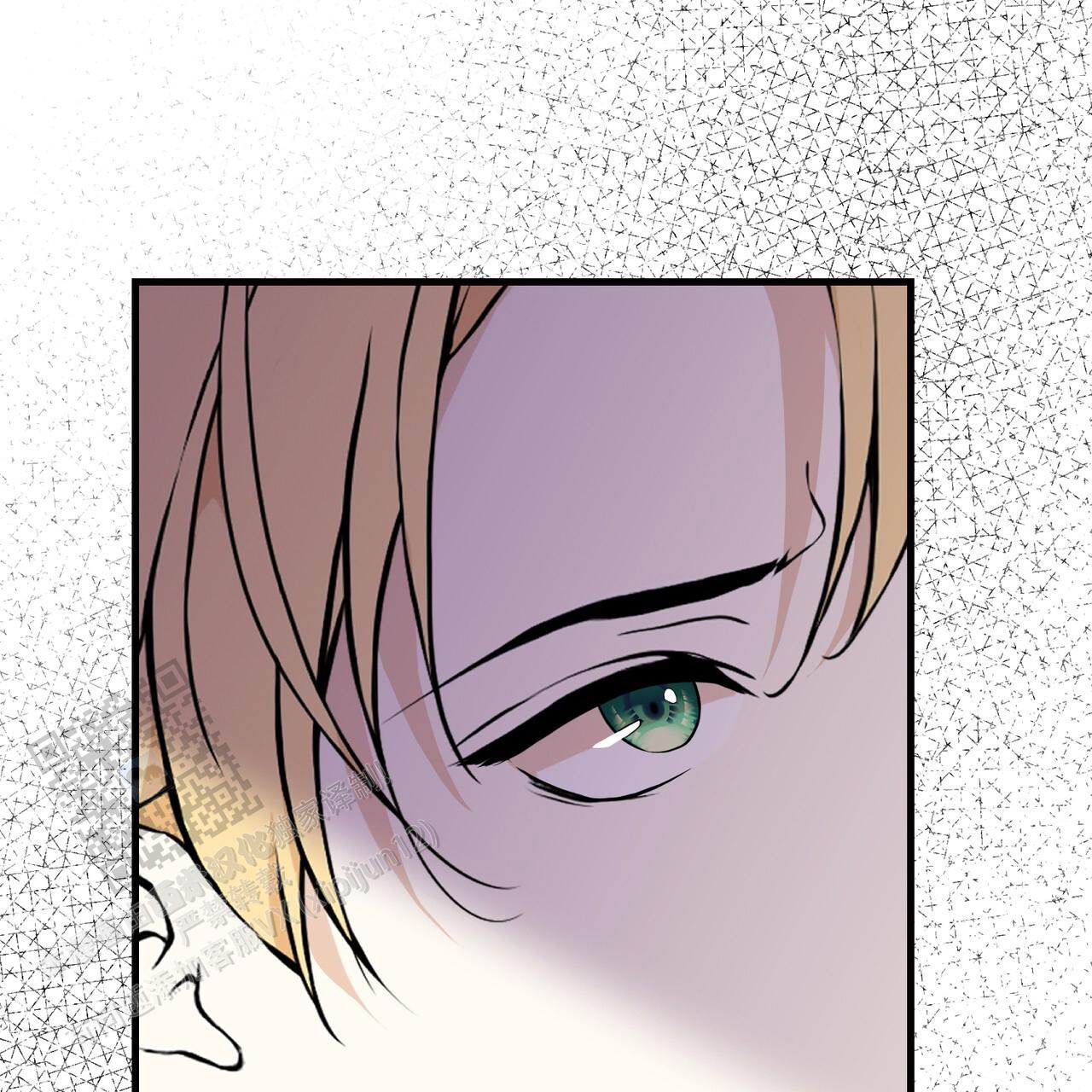 皇家婚礼漫画,第9话2图