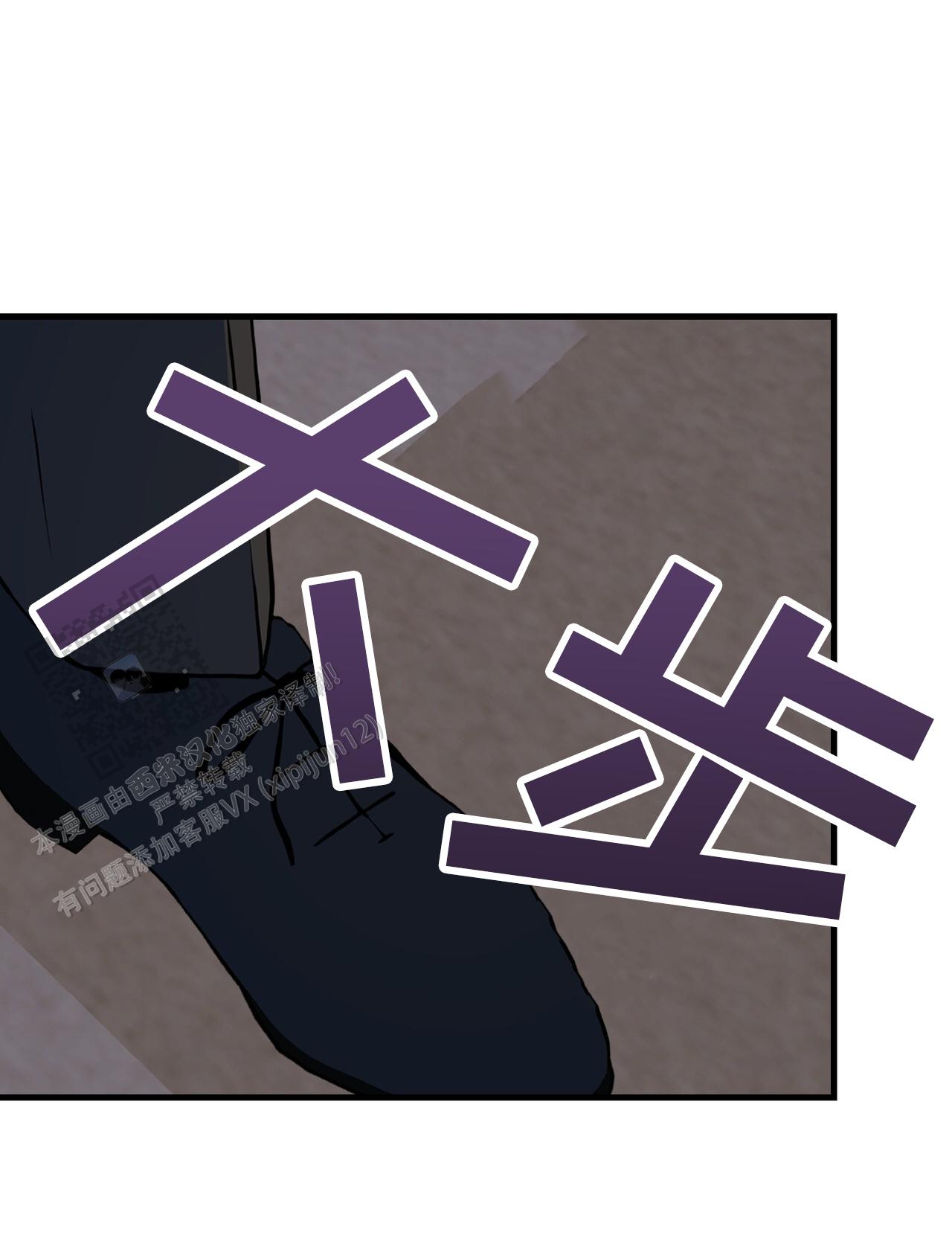 皇家婚礼漫画,第5话1图