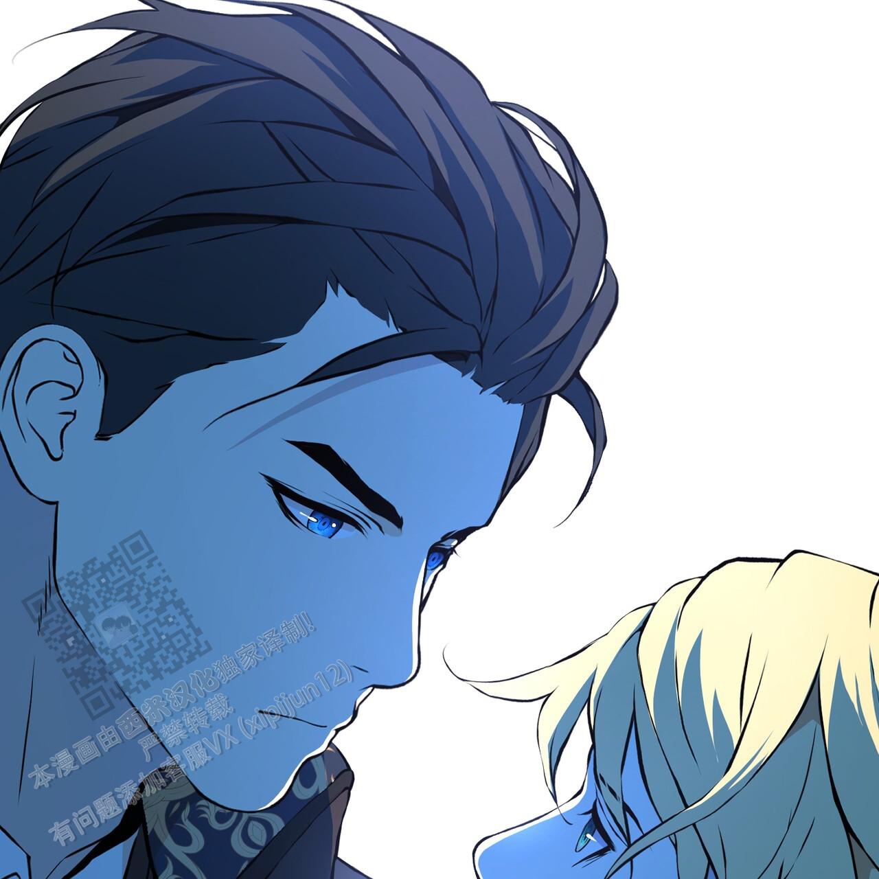 皇家婚礼漫画,第4话1图