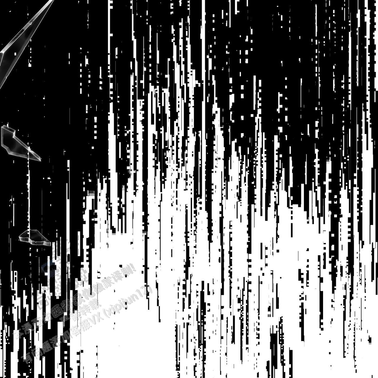 皇家婚礼漫画,第6话2图