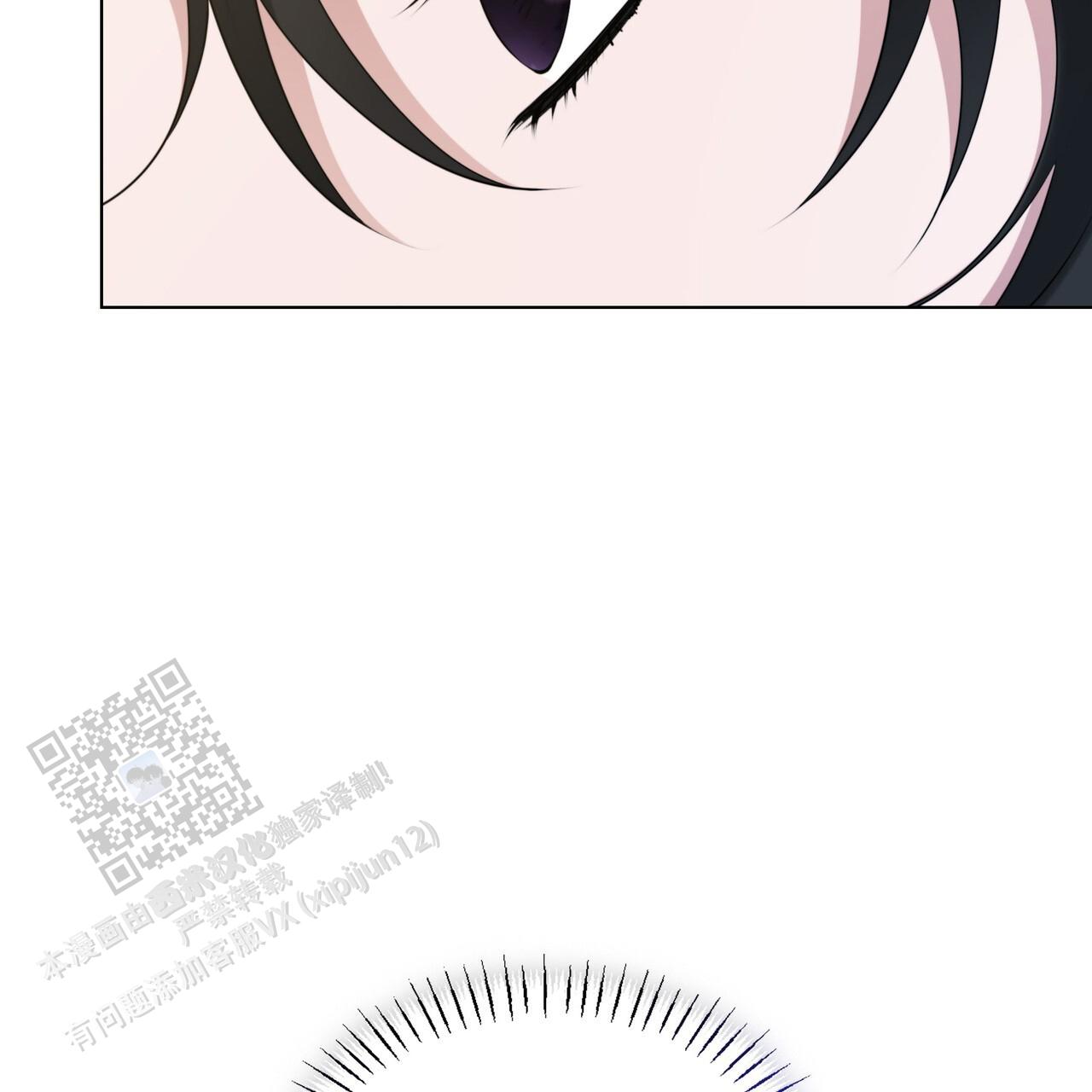 把教主养大了漫画,第15话1图