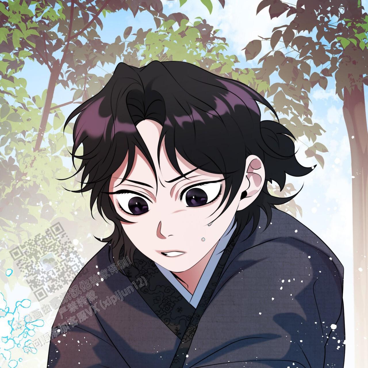 把教主养大了漫画,第15话1图