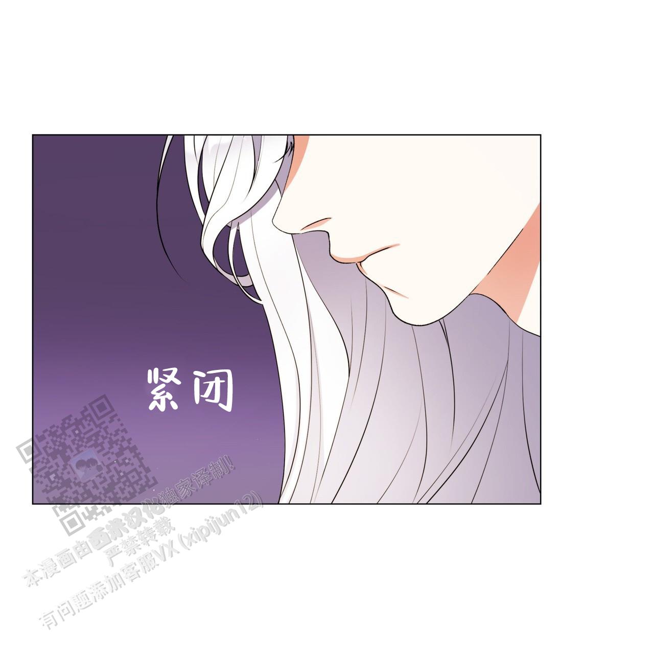 把教主养大了漫画,第6话1图