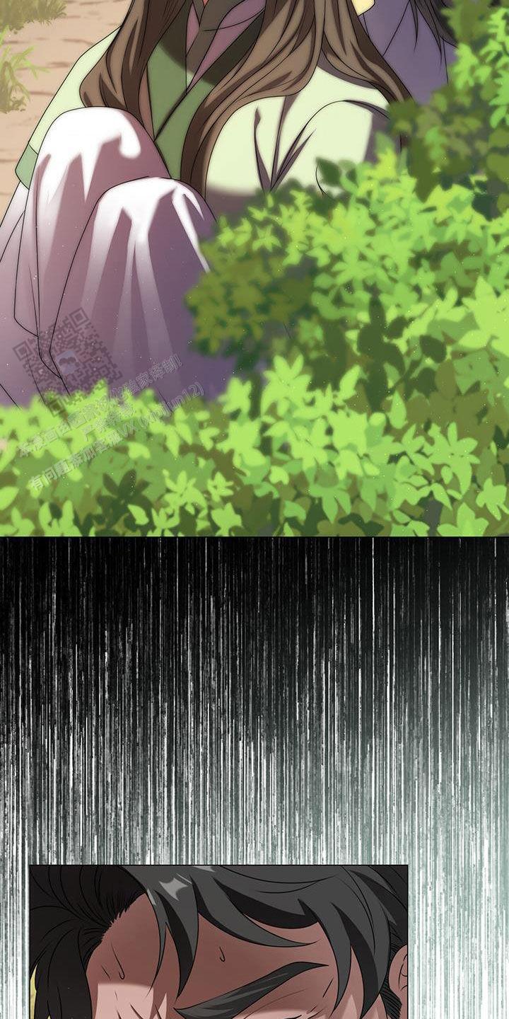 把教主养大了漫画,第34话2图