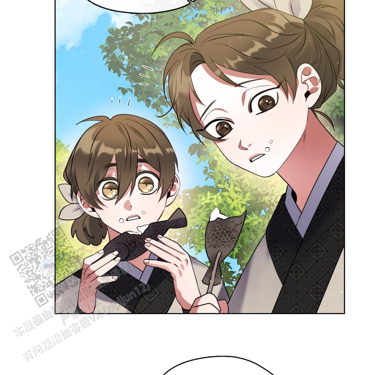 把教主养大了漫画,第16话2图