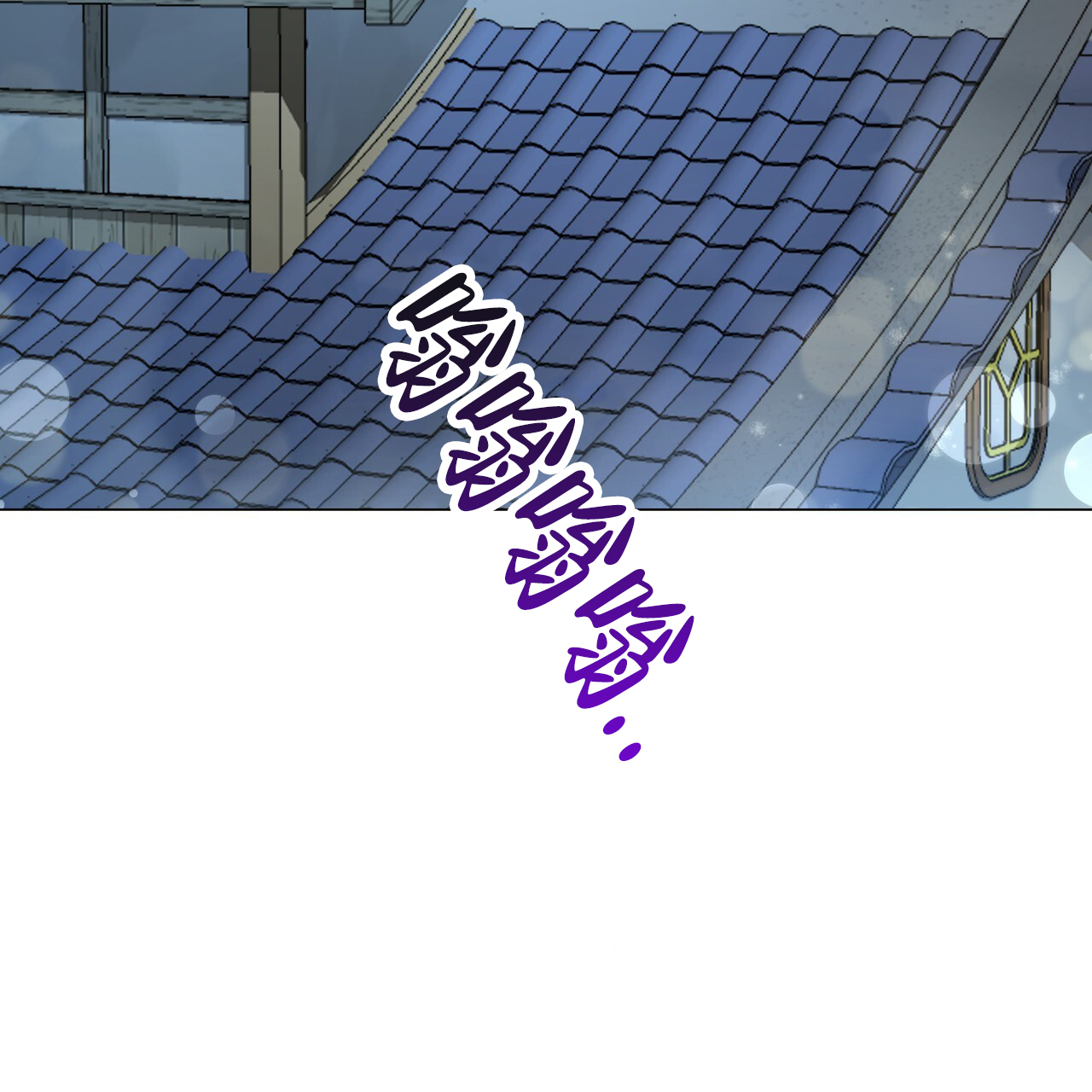 把教主养大了漫画,第1话2图