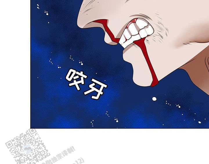 把教主养大了漫画,第32话2图