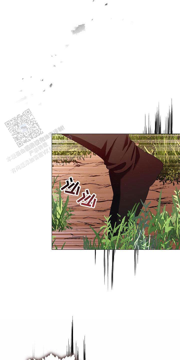 把教主养大了漫画,第49话1图