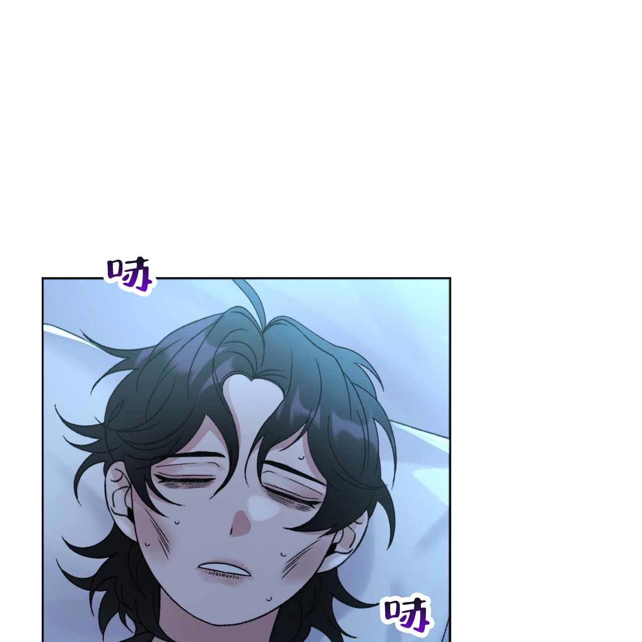 把教主养大了漫画,第1话2图