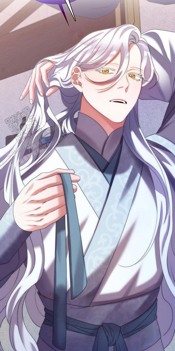 把教主养大了漫画,第39话2图