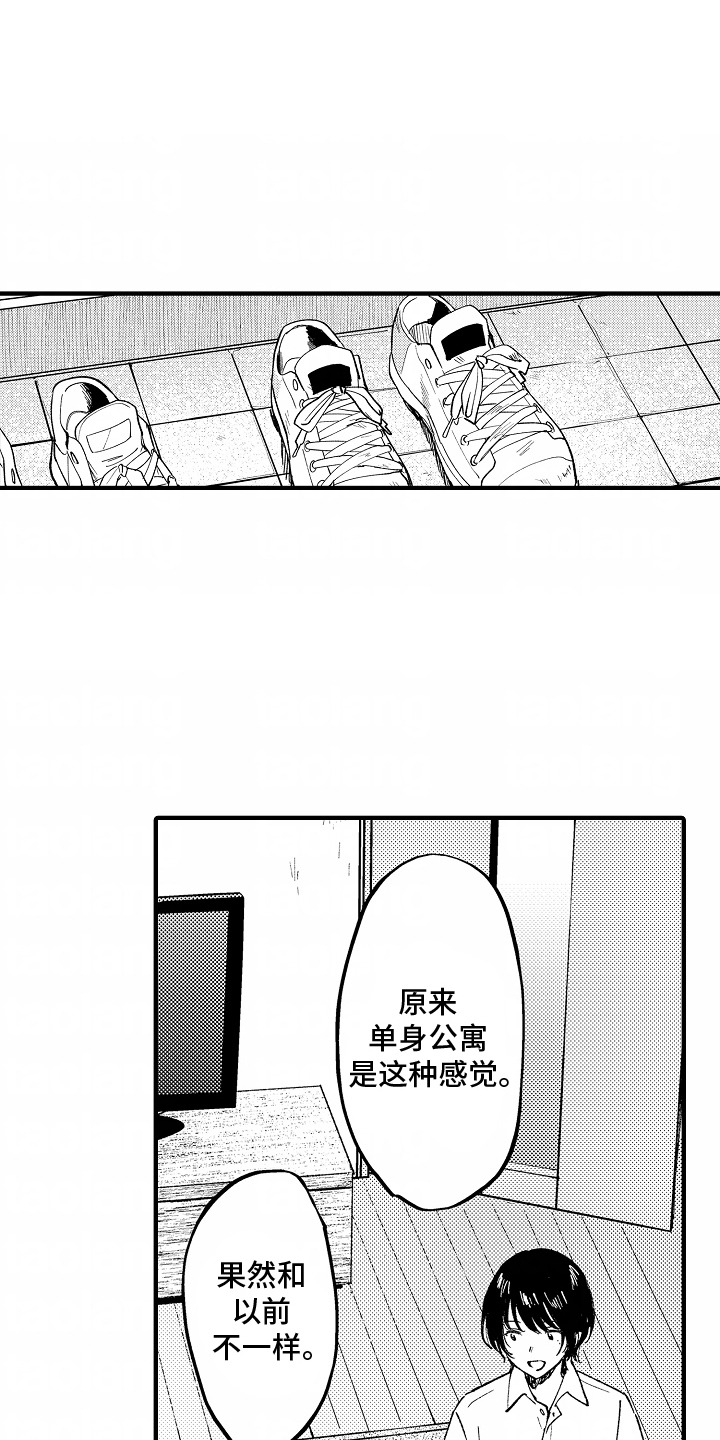 最后的谎言漫画,第4话1图